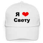 Бейсболка