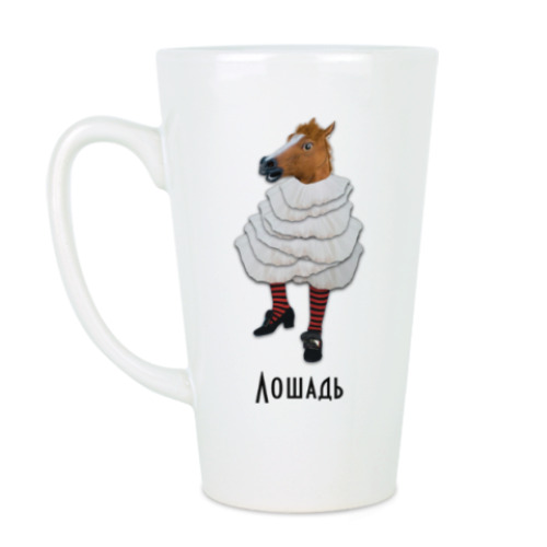 Чашка Латте с принтом Лошадь