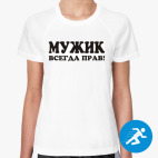 Женская спортивная футболка