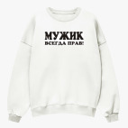 Свитшот оверсайз