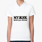 Женская рубашка поло