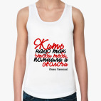 Женская майка