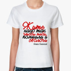 Женская футболка