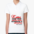 Женская рубашка поло