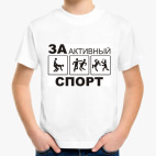 Детская футболка