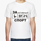 Мужская футболка