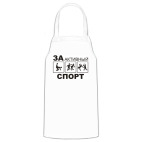 Кухонный фартук