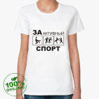 Женская футболка органик