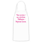 Кухонный фартук