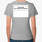 Женская футболка