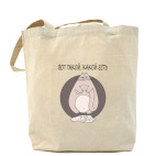 Холщовая сумка