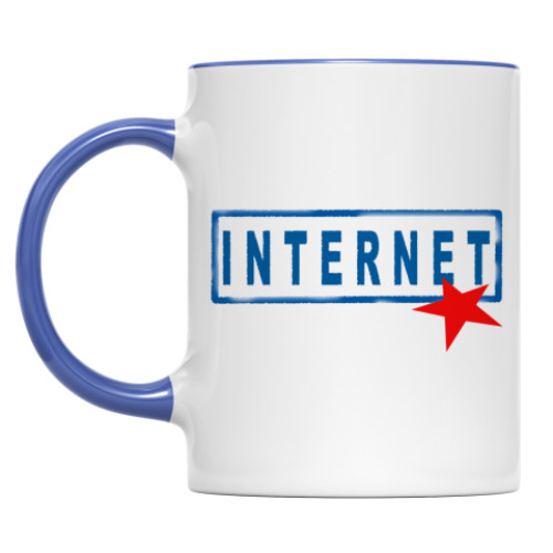 Кружка с принтом 'Internet'