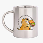 Кружка металлическая