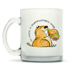 Кружка матовая