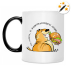 Кружка-хамелеон