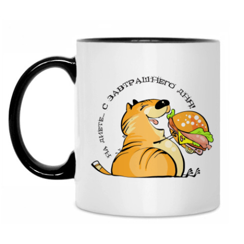 Кружка с принтом На диете