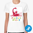 Женская спортивная футболка