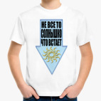 Детская футболка