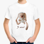 Детская футболка