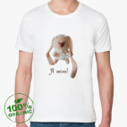 Мужская футболка органик