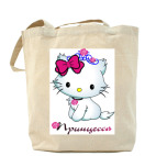 Холщовая сумка