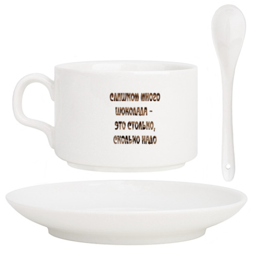 Кофейный набор Шоколад