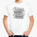 Детская футболка