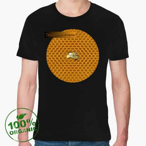 Футболка из органик-хлопка с принтом Трудовая пчела