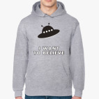 Хочу верить