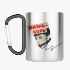 Кружка с карабином