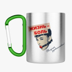 Кружка с карабином