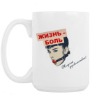 Кружка 420 мл