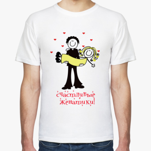 Футболка с принтом  Счастливые женатики