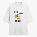 Футболка оверсайз
