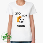 Женская футболка органик