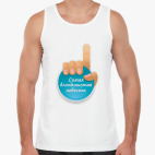 Мужская майка