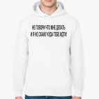 Толстовка худи