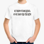 Детская футболка