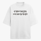 Футболка оверсайз