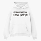 Толстовка худи оверсайз