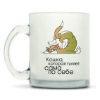 Кружка матовая