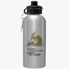 Спортивная бутылка