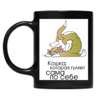 Кружка цветная UV-DTF