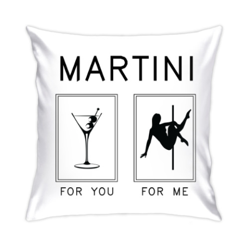 Подушка Pole dance: Martini