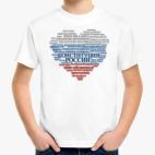 Детская футболка