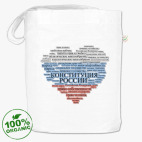 Тезисы раздела1 Конституции РФ