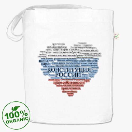 Сумка шоппер с принтом Тезисы раздела1 Конституции РФ