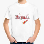 Имя Кирилл