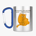 Кружка с карабином