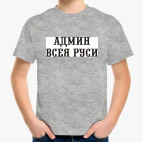 Детская футболка